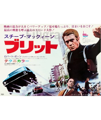 FILM BULLITT JAPON Roof-POSTER/REPRODUCTION d1 AFFICHE VINTAGE chez Cornerstreet bien 