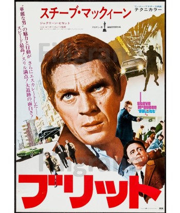 FILM BULLITT JAPON Rrcj-POSTER/REPRODUCTION d1 AFFICHE VINTAGE Le MVP de beaucoup