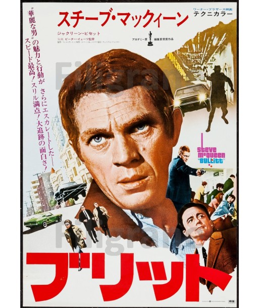 FILM BULLITT JAPON Rrcj-POSTER/REPRODUCTION d1 AFFICHE VINTAGE Le MVP de beaucoup