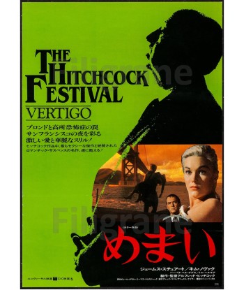 FILM VERTIGO Rcie-POSTER/REPRODUCTION d1 AFFICHE VINTAGE destockage