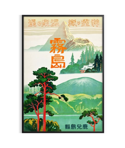 Japan Vintage Travel Poster Print Venez découvrir notre 