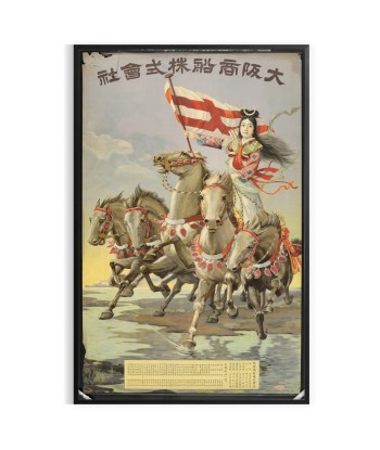 Vintage Japanese Warrior Poster pour bénéficier 