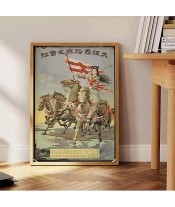 Vintage Japanese Warrior Poster pour bénéficier 